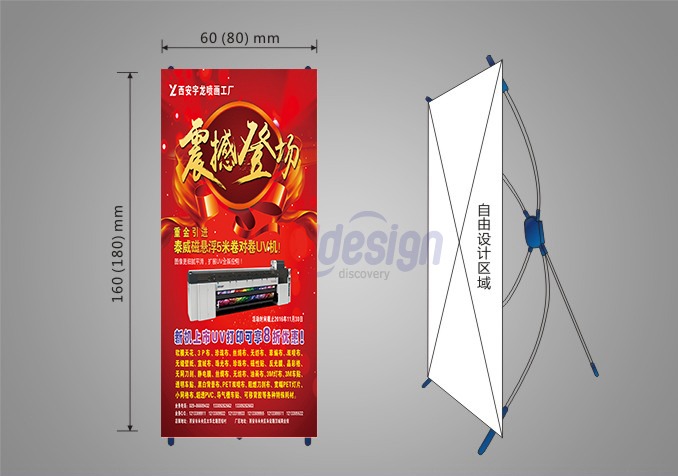 UV 西安广告 UV 西安广告