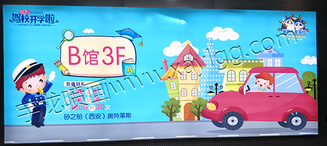 西安灯箱 西安灯箱