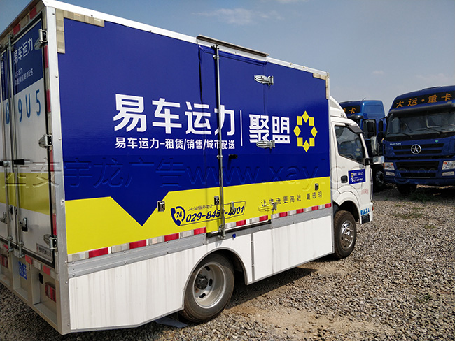 西安喷绘写真 西安喷绘写真