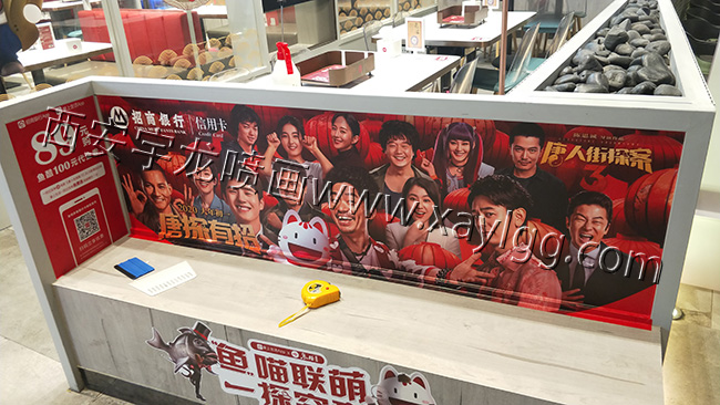 西安车贴制作 西安车贴制作